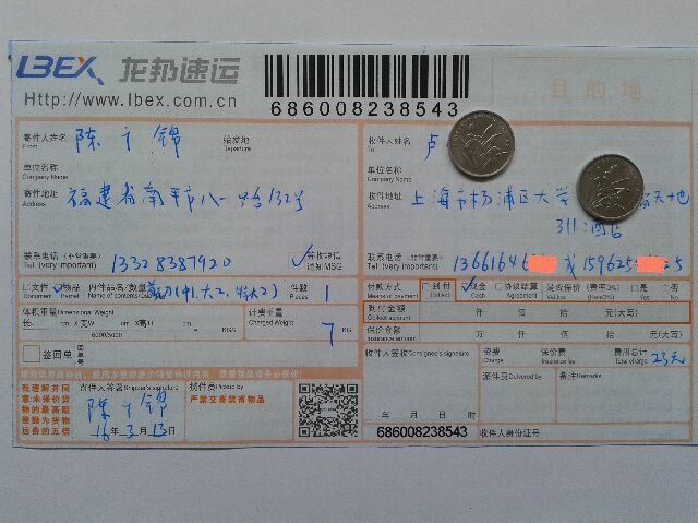 3月13日上?？蛻舭l(fā)貨單